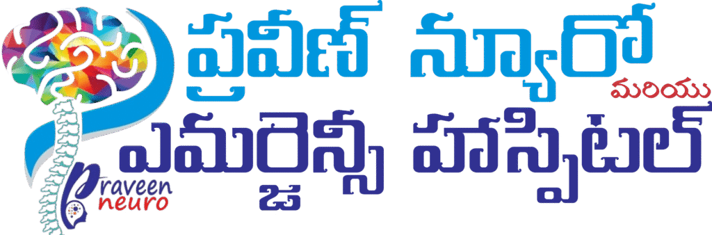 praveen neuro & emergency hospital web logo